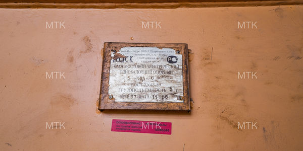 Картинка товара