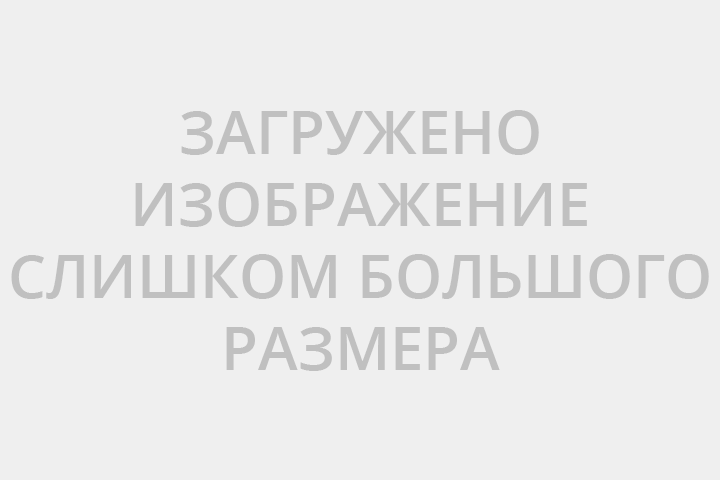 Картинка товара